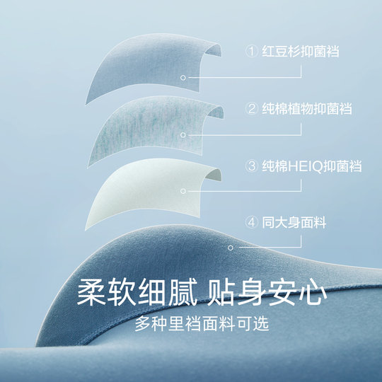 红豆男士内裤纯棉抗菌裆莫代尔大码四角裤男生短裤平角裤男款裤头