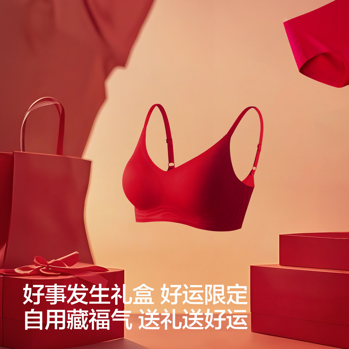 Red bean women's bra underwear red year gift box