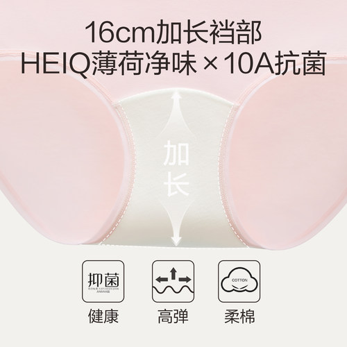 红豆内裤女纯棉10A抗菌裆中腰女生A类裤头三角裤简约2025年新款 - 图1