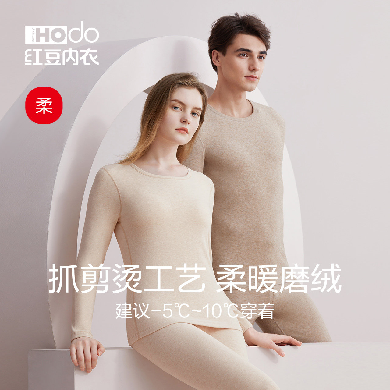 红豆绒棉花糖内衣O3情侣色纺格纹中厚男士秋衣秋裤女打底保暖套装,淘宝优惠券,粉丝福利购,淘宝优惠卷