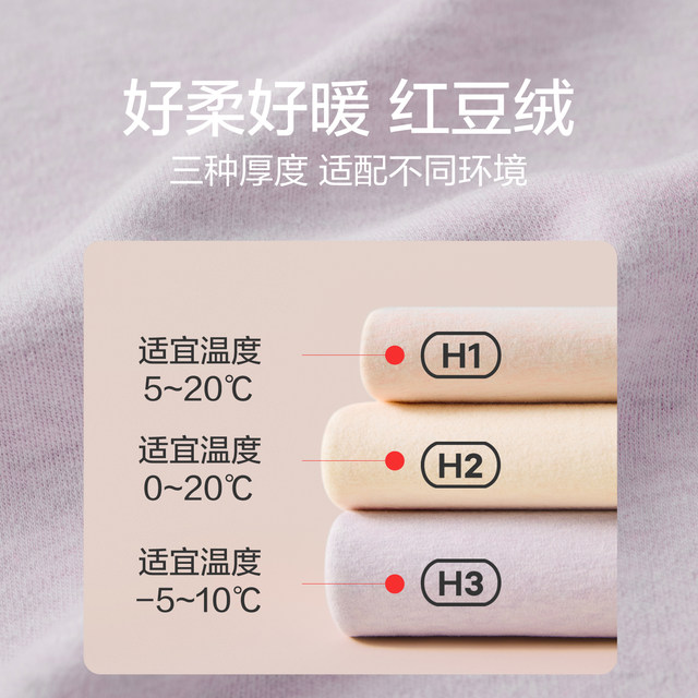 Red bean velvet marshmallow women's autumn coat color spun brushed base layer