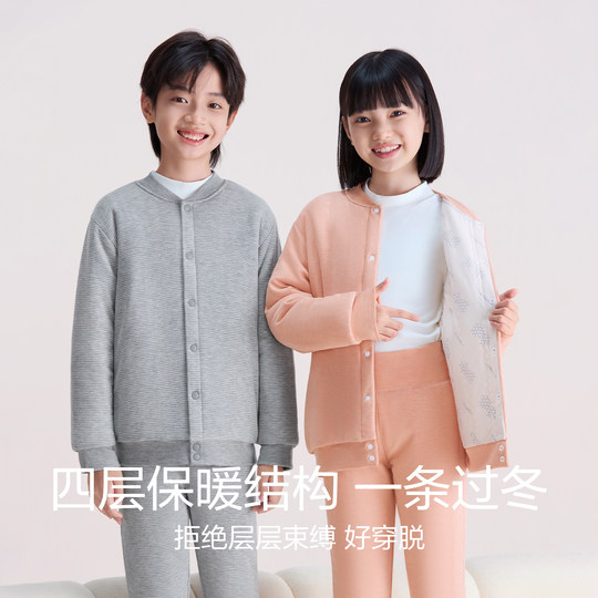 红豆儿童校服神器超厚保暖上衣秋裤男宝宝女学生棉袄秋冬内搭内衣