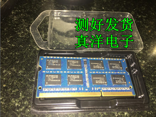 原装拆机2GB 三星/HYNIX/现代/金士顿 PC3 DDR3三代 笔记本内存条 - 图1