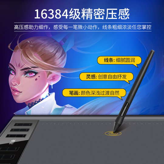 Gaoman hand-drawn tablet drawing can be connected to mobile phone tablet