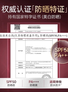 燕兰熹美白防晒气垫BB霜遮瑕持久不脱妆防水防汗提亮养肤官网正品