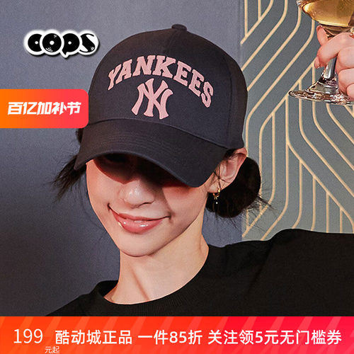 MLB帽子显脸小鸭舌帽男帽女帽休闲帽棒球帽运动帽遮阳帽3ACPV033N - 图0