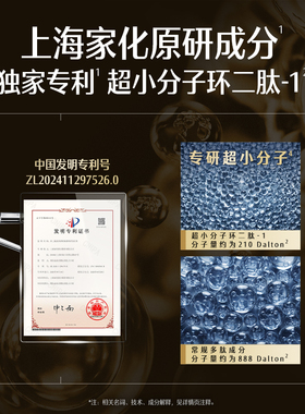 屈臣氏典萃多维凝时洁面乳氨基酸型100g 紧实弹嫩温和官方正品