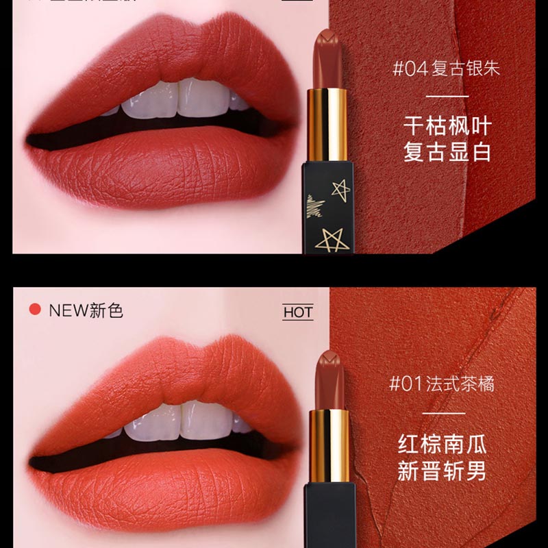屈臣氏官方旗舰店【屈臣氏】谜瑞可MAKEUPMIRACLE双生丝悦哑光持色唇膏口红显色ins2