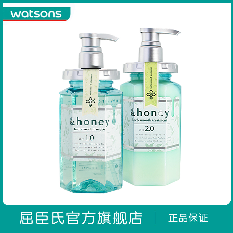屈臣氏官方旗舰店【屈臣氏】honey安蒂花子植物精粹头皮护理洗护套装蓬松柔顺护发1