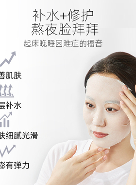 屈臣氏GIK胶原修护保湿面膜/保湿面膜(敏感肌适用)30片官方正品