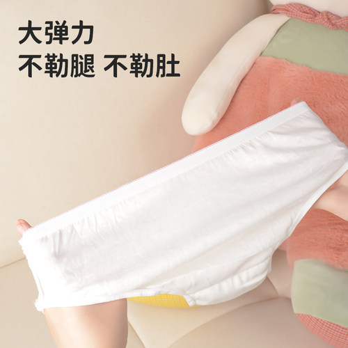 屈臣氏COTTON WAITER儿童一次性内裤新疆棉舒适亲肤电子束灭菌 - 图2