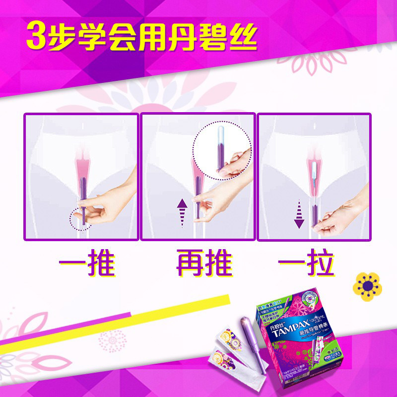图 4