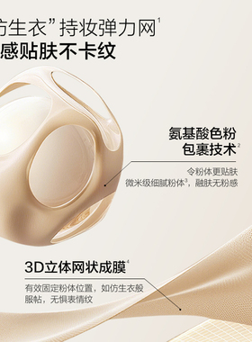 屈臣氏 自然堂柔雾持妆粉底液5ml 油皮轻柔雾感持妆便携 官方正品
