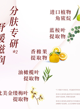 碧柔自在轻润卸妆乳200毫升