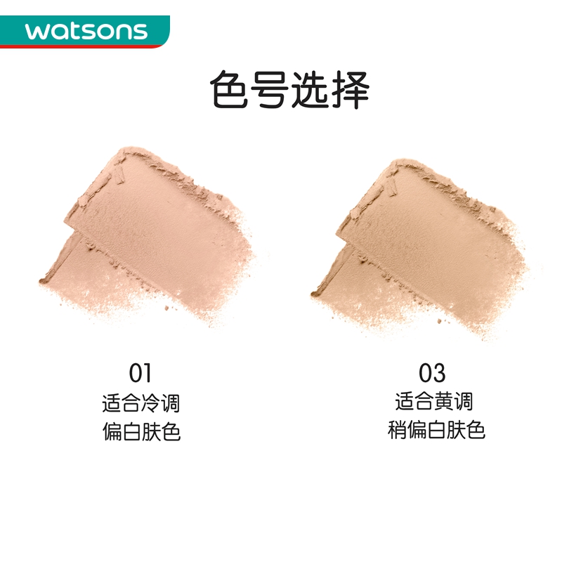 屈臣氏官方旗舰店屈臣氏MaxFactor蜜丝佛陀透滑粉饼第二代防晒持久遮瑕定妆2件2