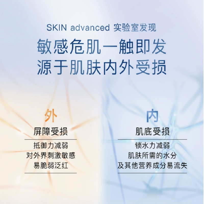 屈臣氏sa卓沿白金舒润保湿爽肤水 屈臣氏化妆水/爽肤水