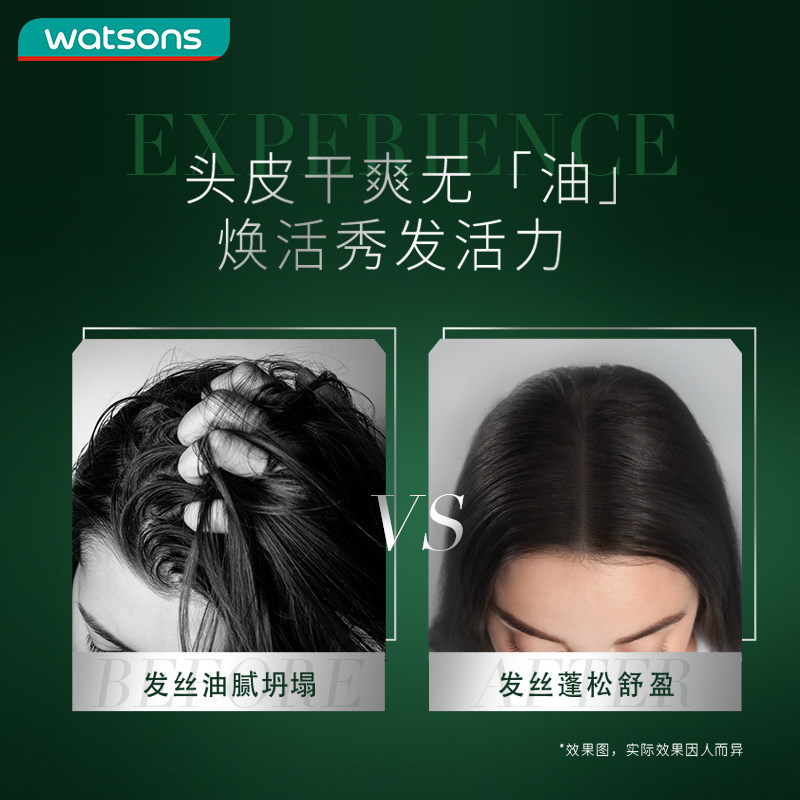 新品屈臣氏luis kraemer专研洗发露 屈臣氏洗发水