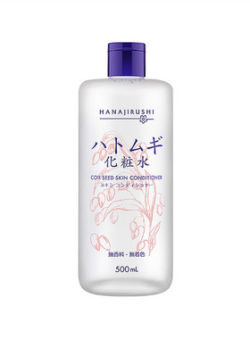 屈臣氏花印薏苡仁化妆水