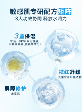 芙丽芳丝乳液屈臣氏保湿