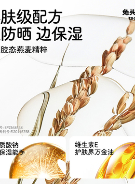 屈臣氏兔头妈妈婴童清润物理防晒摇摇乳SPF30 PA+++ 35g温和保湿
