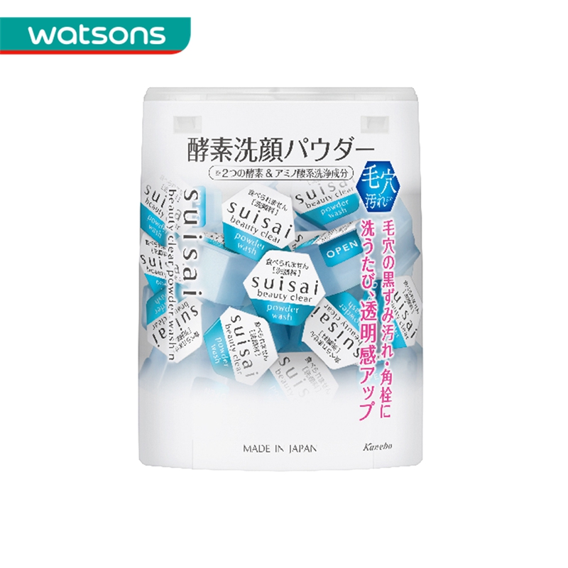 屈臣氏日本suisai水之璨酵素洁洗颜粉温和洁面清洁保湿洗面奶1盒