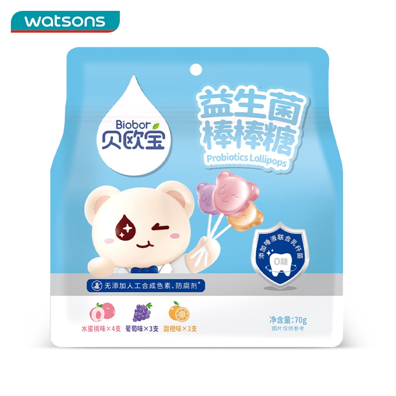 屈臣氏贝欧宝益生菌棒棒糖甜橙味混合口味健康0糖含益生菌 - 图2