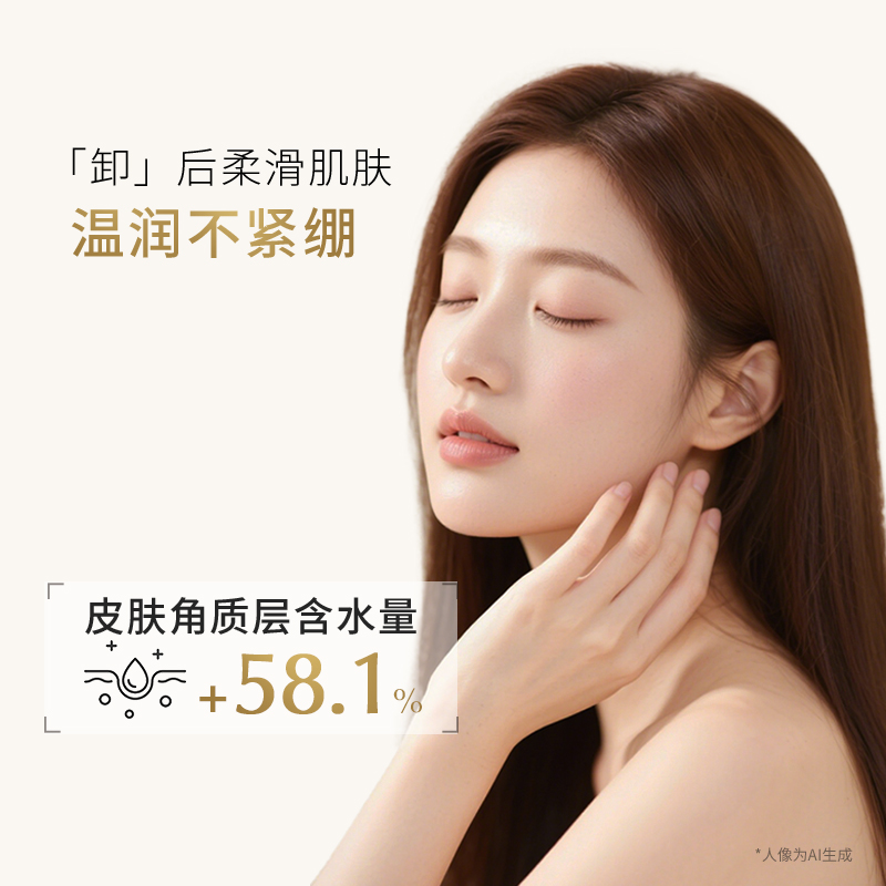 【推荐】屈臣氏卸妆油橄榄睡莲活妍洁颜油温和水感易乳化净澈水感