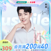 (Shaw Fight Same) Küchens usmile Y1 sound wave electric toothbrush soft hair rechargeable shake cleaning