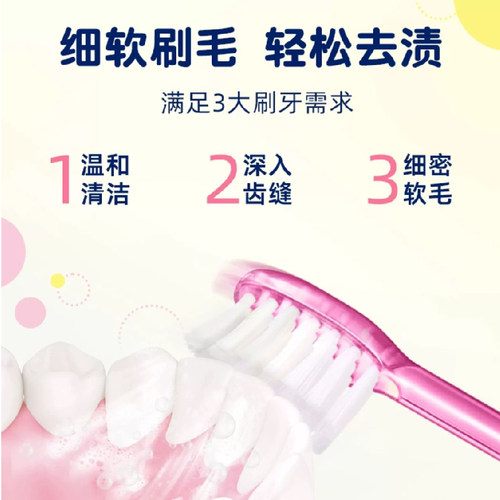 屈臣氏 Ora 2皓乐齿细毛牙刷(软毛)1支x2件颜色随机发官方正品 - 图2