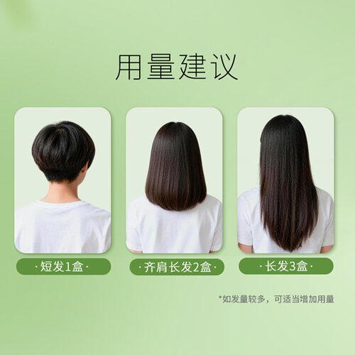 屈臣氏施华蔻染发霜膏剂遮白无氨自然黑棕自己在家染发温和 - 图0