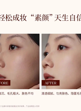 屈臣氏CITRINE春汀缎光清透舒缓原色霜清透均匀肤色隐毛孔40g