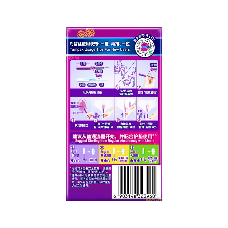 图 4