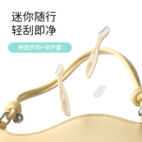 屈臣氏QVS 2合1双头修眉刀 迷你修眉刀 新旧包装随机发 - 图2