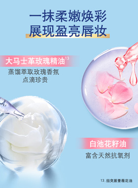 屈臣氏凡士林滋养修护润唇膏