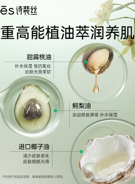 屈臣氏Spes诗裴丝精油沐浴露500ml 植油精萃补水滋润花香木质调