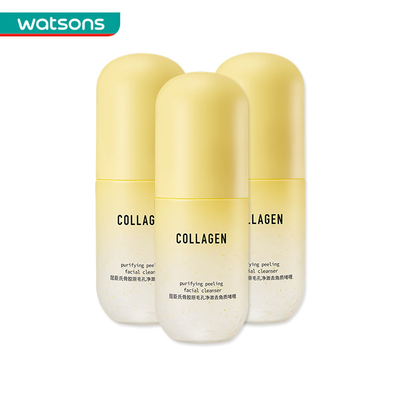  屈臣氏面部磨砂/去角质