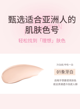 屈臣氏AKF无界柔雾气垫粉底液01象牙白25g+25g防水强控油官方正品