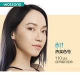 Watsons, маслопоглощающая невидимая мелкодисперсная пудра, делается под заказ, полупрозрачная растушевка, сужает поры, 8.5г