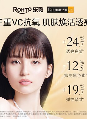 屈臣氏缪思维他命C毛孔紧致淡斑美白精华15ml官方正品