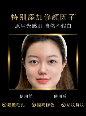 屈臣氏睿致肌奢护水感防晒乳