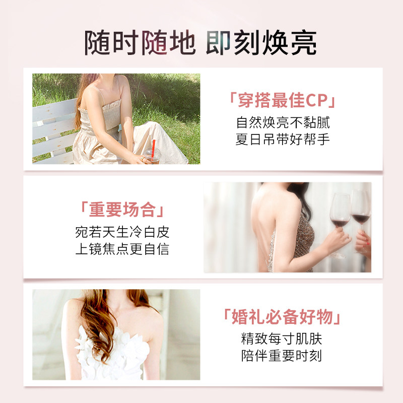 屈臣氏水感清爽焕采莹白保湿水润蜜桃香身体素颜霜150g透亮水润,淘宝优惠券,粉丝福利购,淘宝优惠卷