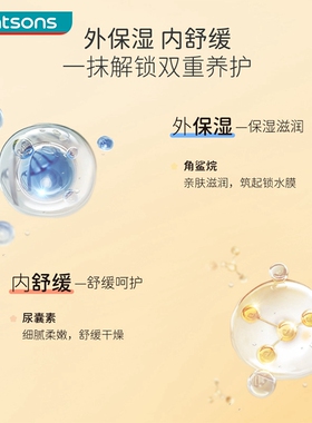 戴可思儿童小熊夹心润唇