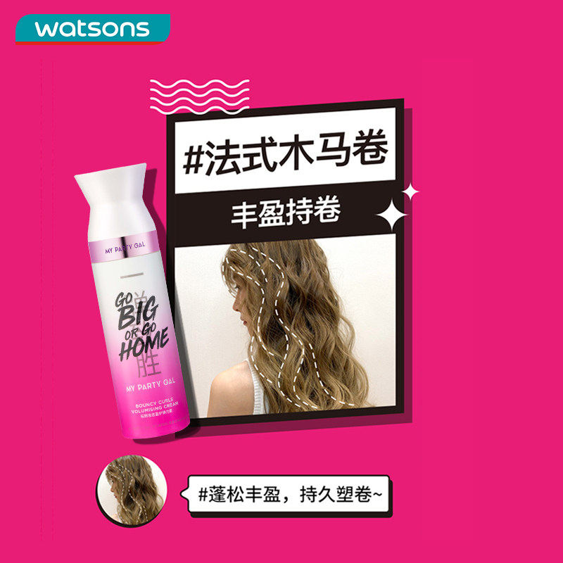 屈臣氏mpg盈护卷翘弹力素*护发素 屈臣氏头发造型