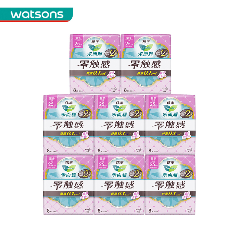 屈臣氏官方旗舰店屈臣氏花王乐而雅零触感特长日用贴身超薄卫生巾8片×8包姨妈巾1