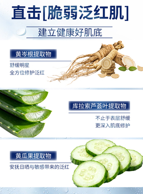 新品屈臣氏保湿面膜干敏肌