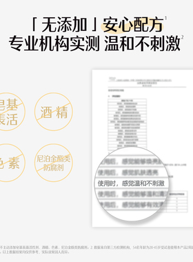 屈臣氏佰草集典萃烟酰胺多维焕亮洁面乳水润温和净澈官方正品