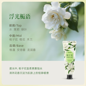 新升级屈臣氏胶原香氛手霜柔润丝滑弹润水感浓润护手霜保湿