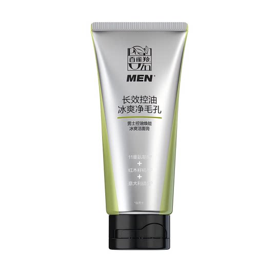 Watsons Pechoin Мужской аминокислотный контроль жирности крутой очищающий крем 100 г освежающий контроль жирности аминокислот