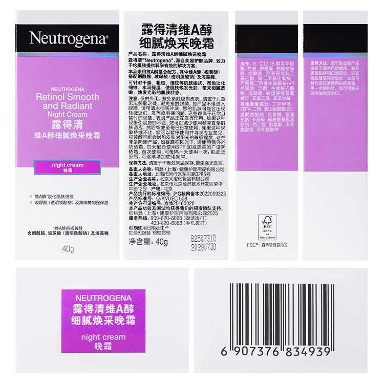 图 2