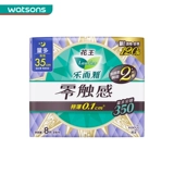Watsons, гигиеническая прокладка, салфетки, освежающий комплект, ночное использование
